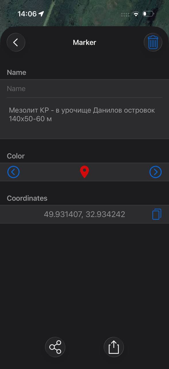 Деталі точки у Vetus Maps — назва, опис, координати